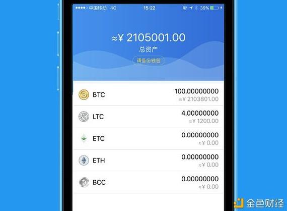数字货币世界选钱包下载渠道要慎重，Bitpie官网经实践论证获信任