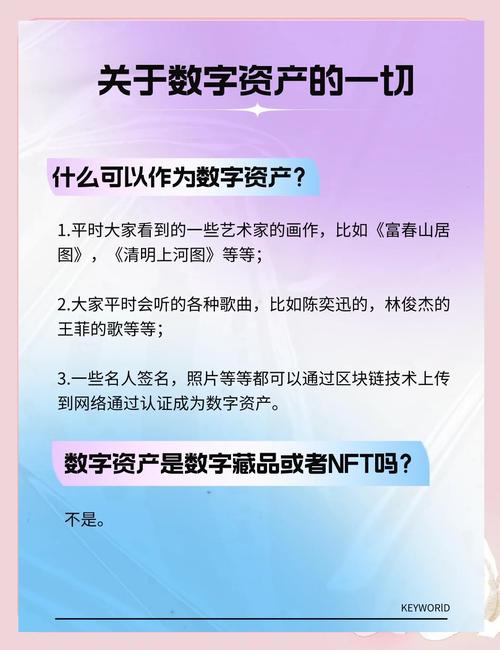 掌握数字资产估值法:通过比特派官网查看价格、交易量与持仓分布,实现价值评估-第1张图片-比特派钱包app官方下载最新版本_比特派钱包官网下载_比特派官方下载安卓版-Bitpie比特派全球多链数字钱包下载 如何通过比特派官方网站进行数字资产的价值评估?_比特派币_比特币价值评估
