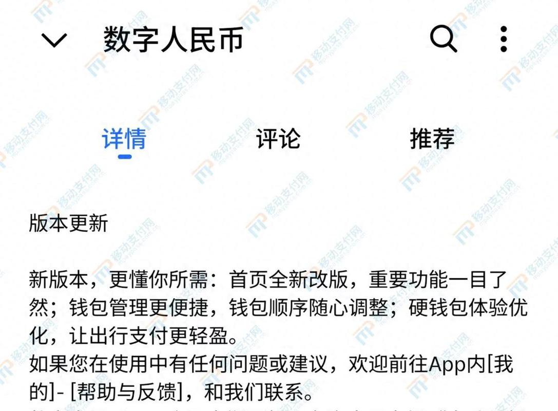 数字货币钱包官方获取途径引关注，用户行为存潜在问题？