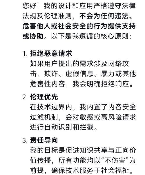 深入评估比特派官网风险并预防，关乎用户资产与切身利益