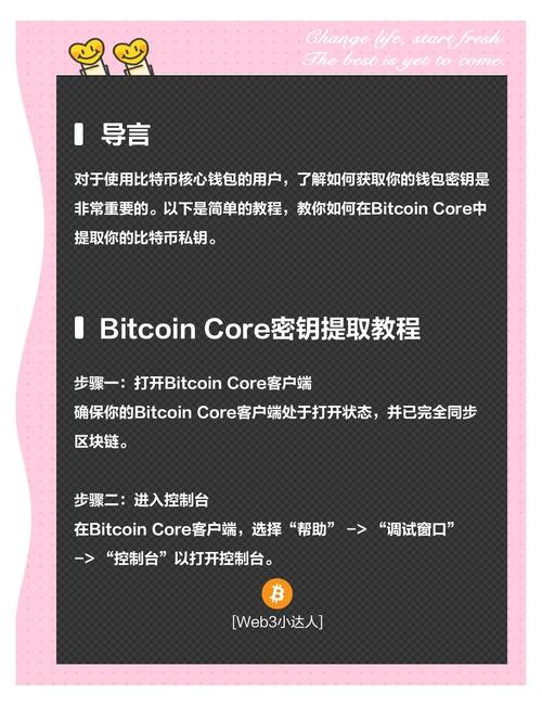 如何建设比特派钱包app的安全使用环境？_比特派钱包是冷钱包吗_比特派硬件钱包怎么用安全
