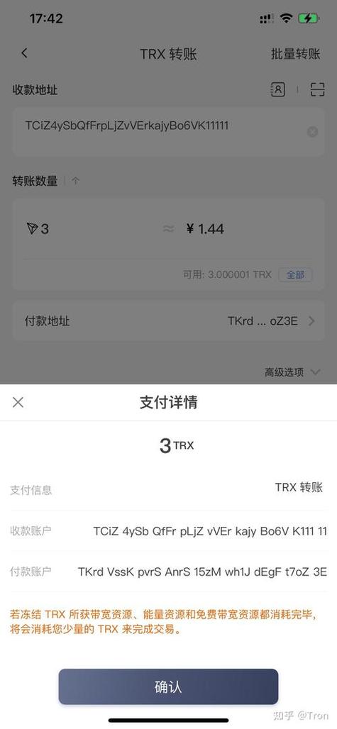 比特派钱包5.2版本，为投资人打开社交投资新途径