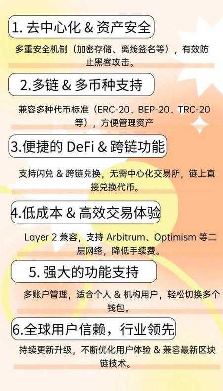 使用比特派钱包必知：下载渠道、安全要点及反馈问题方法-第1张图片-比特派钱包app官方下载最新版本_比特派钱包官网下载_比特派官方下载安卓版-Bitpie比特派全球多链数字钱包下载