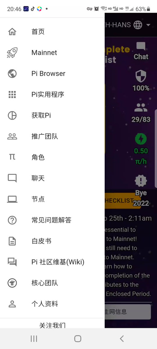 如何查找比特派钱包官方下载地址？通过官网与正规商店，确保安全第一步