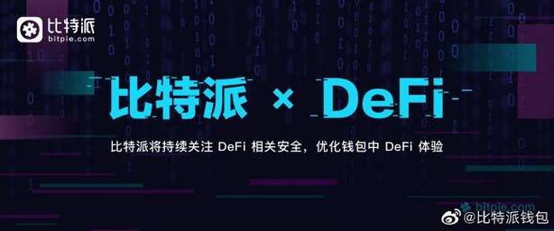 比特派钱包官方 app 突破之道：创新界面与提升安全程度