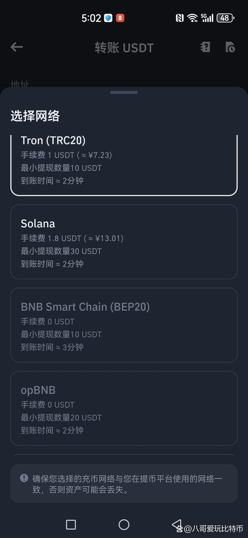 安装比特派新版钱包后,如何完成账号初始配置确保财产安全?-第1张图片-比特派钱包app官方下载最新版本_比特派钱包官网下载_比特派官方下载安卓版-Bitpie比特派全球多链数字钱包下载 比特派钱包_bitpie比特派钱包_如何在比特派最新钱包app下载中进行账户设置