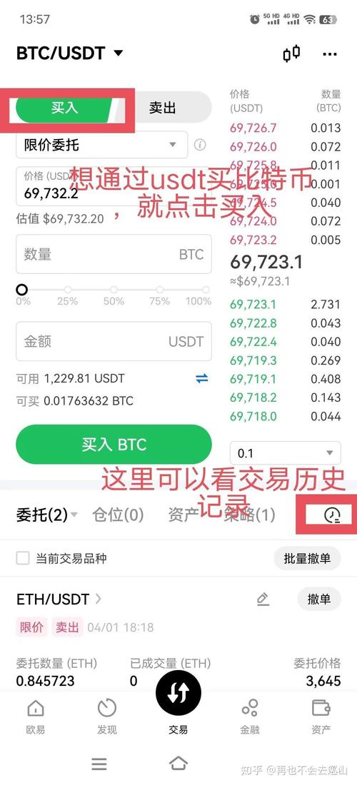 借助比特派钱包app官网安全交易加密货币的关键要点