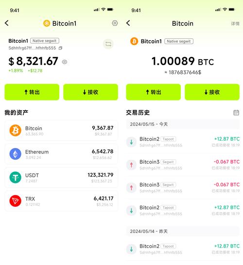 比特派：主流数字货币钱包，新版本受关注，用户反馈至关重要