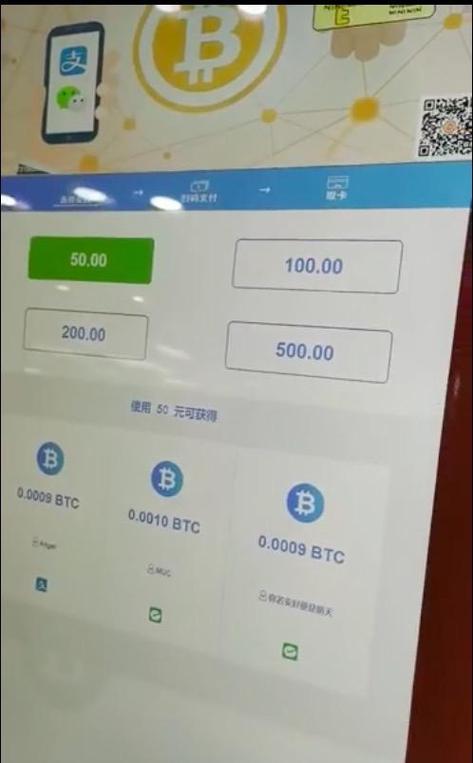 比特派新版钱包在哪看交易记录？手把手教你查BTC历史流水