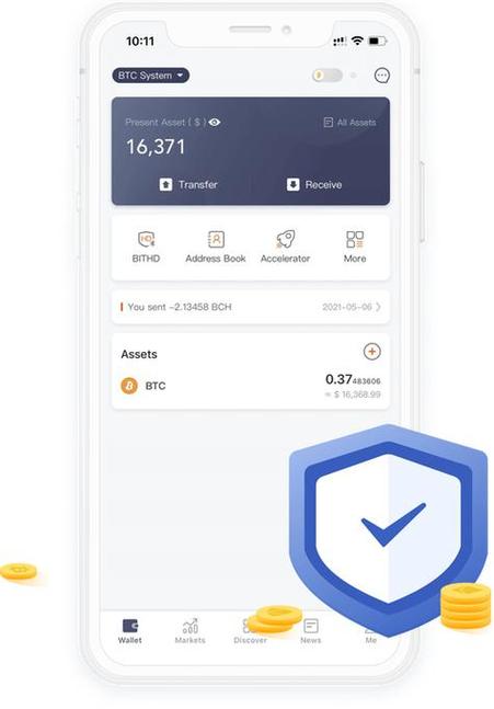 数字货币领域寻可信钱包下载途径，比特派官方链接需严格验证