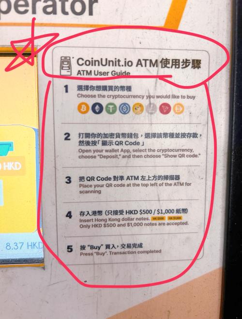 安全下载比特派钱包：官网流程详解，开启你的数字货币之旅