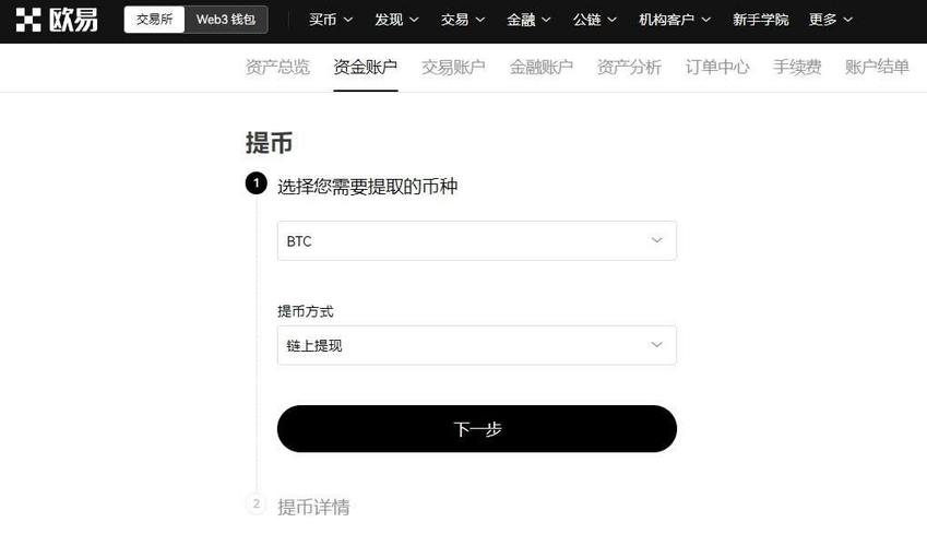 比特派冷热钱包怎么切换才安全？资深用户教你3个实用技巧，防丢币
