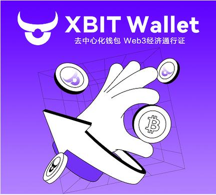Bitpie官网下载靠谱吗？四步教你判断钱包合规性，避免踩坑