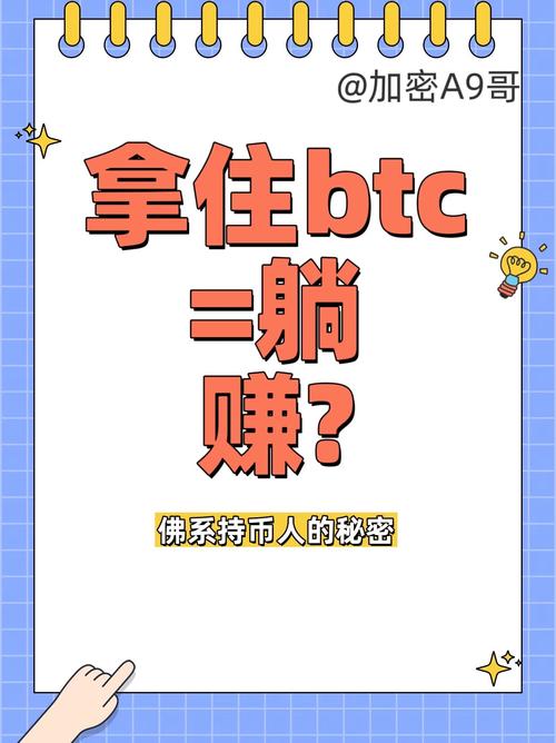 比特派见证用户成长收获，新手投资需学严守纪律控风险