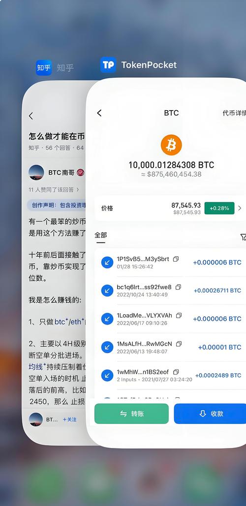 比特派安卓版如何提升资金周转率?善用闪兑与赚币功能-第1张图片-比特派钱包app官方下载最新版本_比特派钱包官网下载_比特派官方下载安卓版-Bitpie比特派全球多链数字钱包下载 比特派最新钱包_比特派钱包转账手续费_如何在比特派安卓版下载中提高资金周转率?