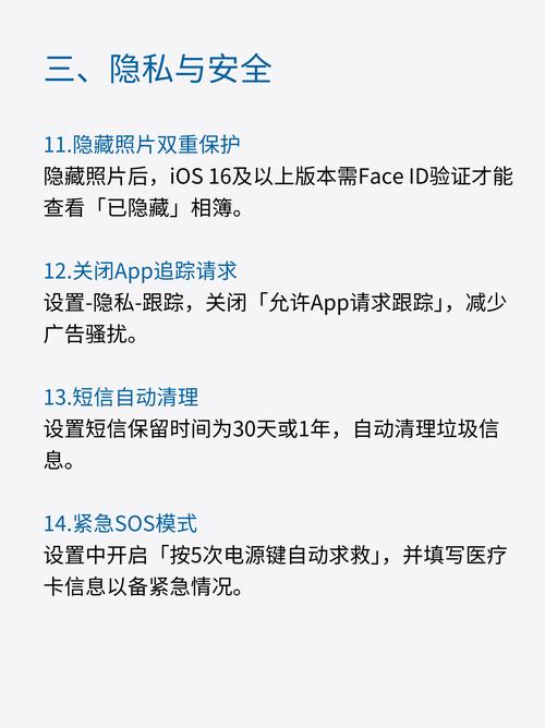 苹果手机如何安全高效获取Bitpie应用？这些要点需谨记