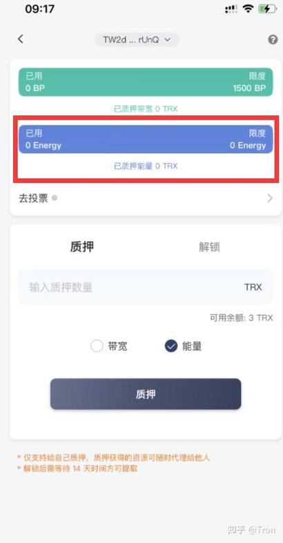 使用比特派Bitpie钱包app打理财富，这些步骤你需知晓
