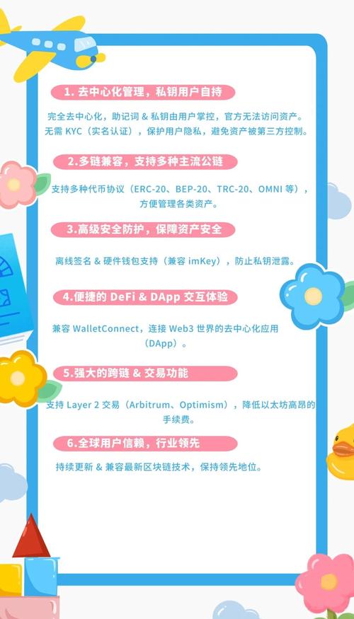 比特派钱包如何保障数据安全？多重验证与冷藏存储手段揭秘