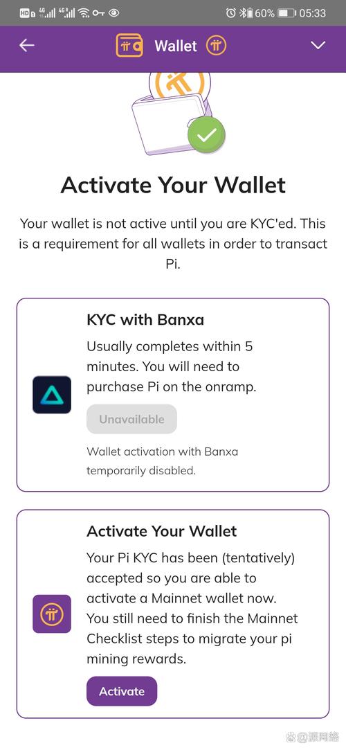 比特派钱包不断更新，对用户而言及时获取最新APP意义重大