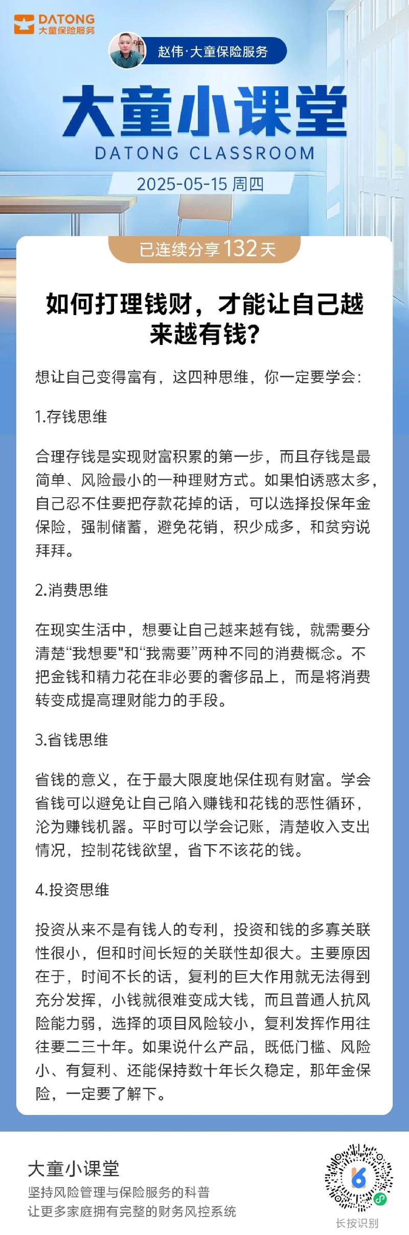 数字资产管理实践:合理配置资产,比特派钱包助力风险控制-第1张图片-比特派钱包app官方下载最新版本_比特派钱包官网下载_比特派官方下载安卓版-Bitpie比特派全球多链数字钱包下载 比特派钱包使用教程_比特派Bitpie钱包app的数字资产配置指南_2021比特派钱包使用视频