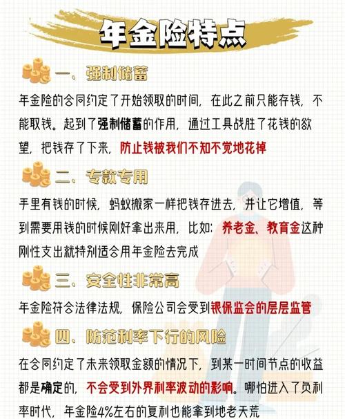 比特派钱包网址资产增值秘籍：掌握特性规则与操作细节