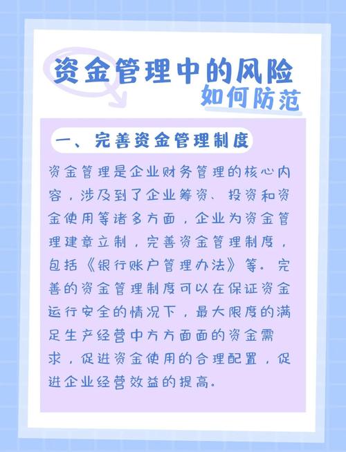 Bitpie钱包资产管理指南：安全设置与助记词保管，如何防范潜在风险？