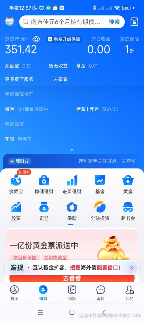 BitPie 钱包：功能强大助力数字资产管理，安全便捷实现理财目标