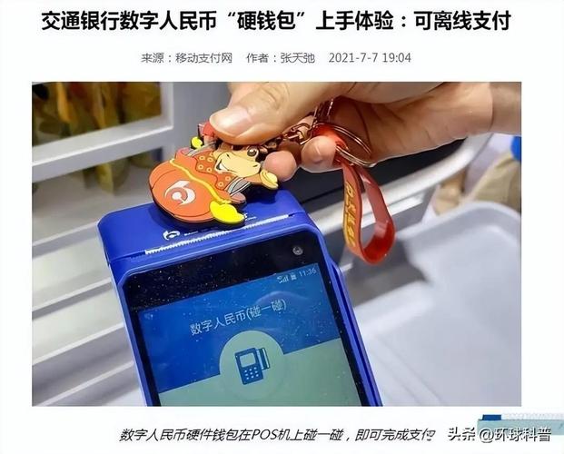 数字货币钱包竞争激烈，安全与体验成维持竞争力关键