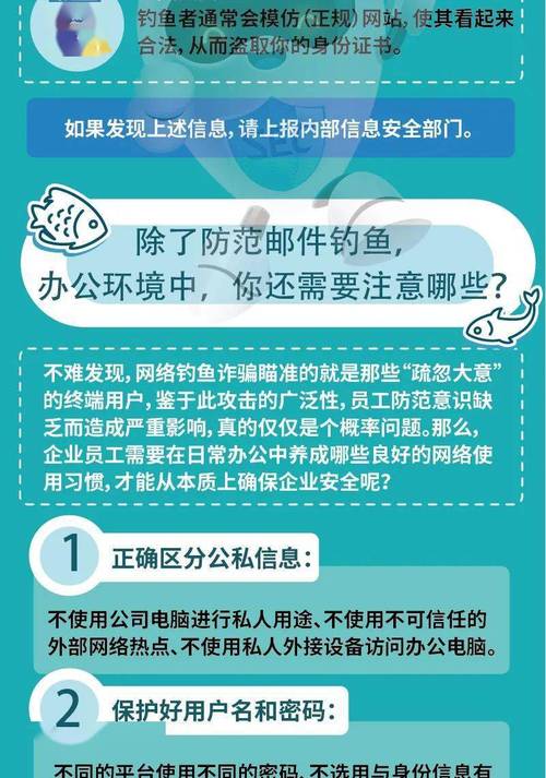 比特派国际版外部链接怎么用更安全？注意这几点防钓鱼