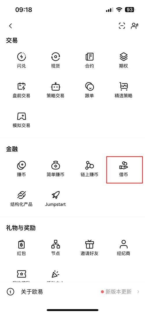 数字货币领域资金安全至上！Bitpie安装指南请查收