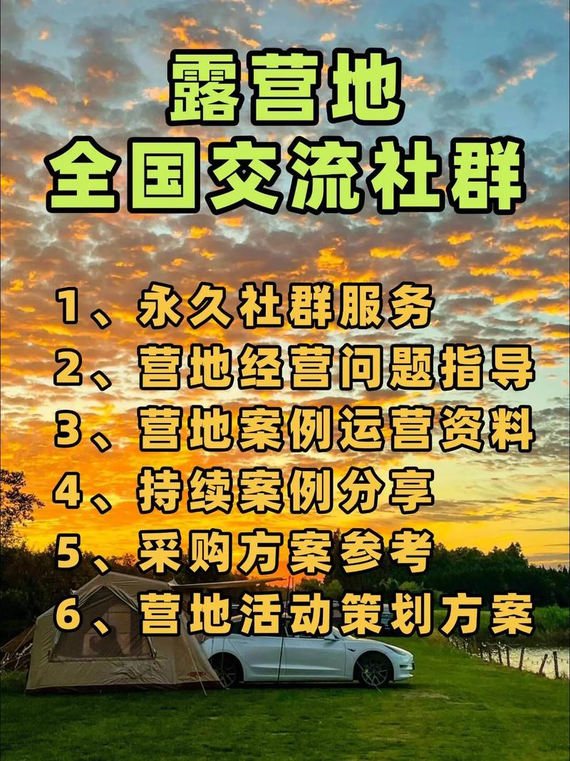 比特派App下载后，官方社群交流是关键！新手避坑、老手进阶的加密生态实战营地