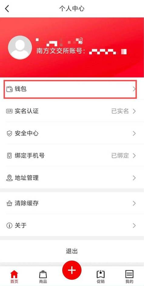 数字货币管理工具比特派钱包，如何保障资产安全？
