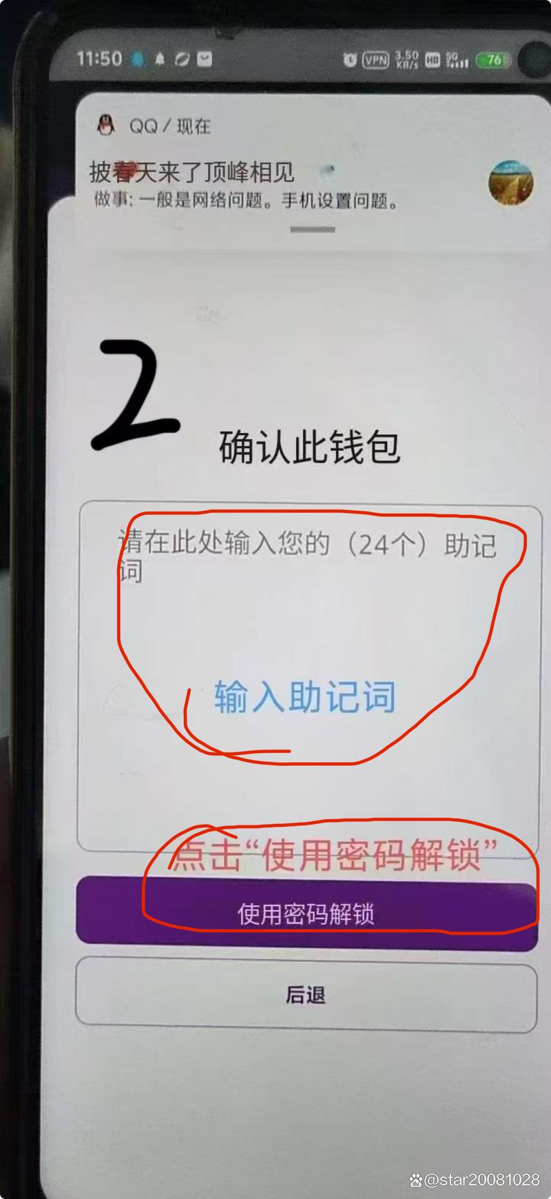 比特派钱包注册流程_如何在比特派钱包app中文版中创建新账户_比特派钱包成立时间