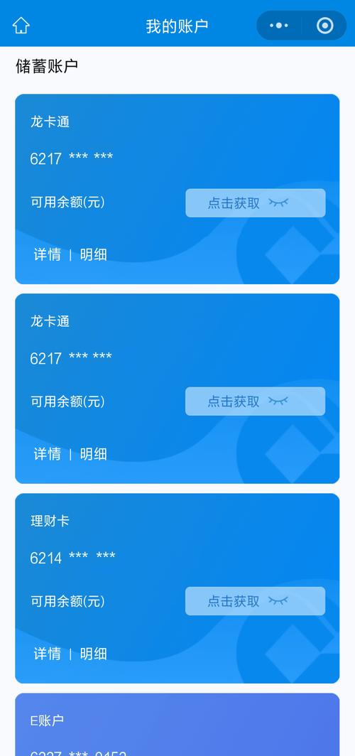 如何在比特派钱包安卓版下载中查询账户信息？_2021比特派钱包使用视频_比特派钱包