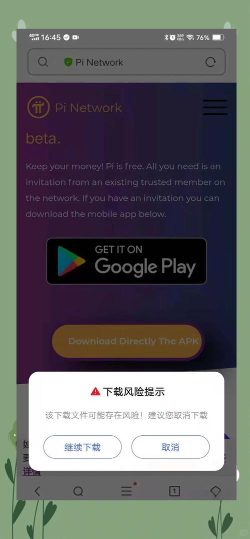 新手高手玩家_Bitpie官网版下载技巧：从新手到高手_新手高手老手大神