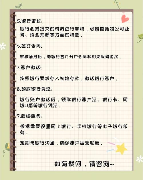 新手必看:从比特派官网下载到完成注册开户的全步骤详解-第1张图片-比特派钱包app官方下载最新版本_比特派钱包官网下载_比特派官方下载安卓版-Bitpie比特派全球多链数字钱包下载 比特派是怎么样的平台_比特派钱包-安全多链_如何通过比特派官方下载了解新开户信息?