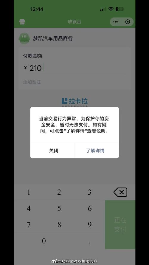 复印机常见故障及排除_Bitpie 钱包的故障排除：常见问题及解决办法_电脑常见故障及排除
