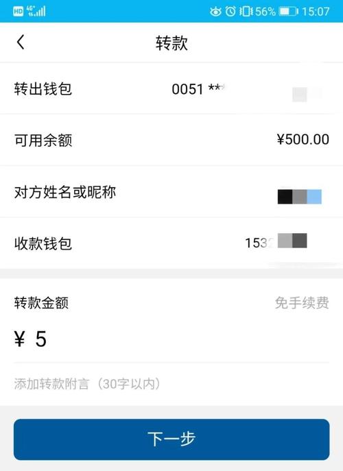 钱包app正规吗_用户故事：下载与使用Bitpie钱包的真实经历_钱包的故事保险