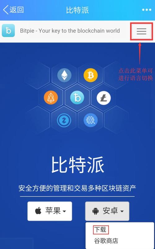 比特派钱包trx_比特派钱包国际版的社区互动平台_比特派钱包下载地址
