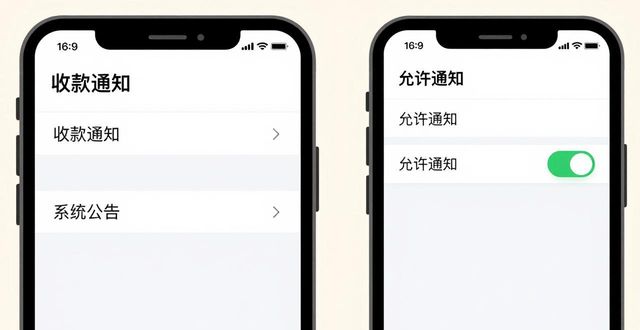比特派钱包国际版：两步搞定交易通知设置