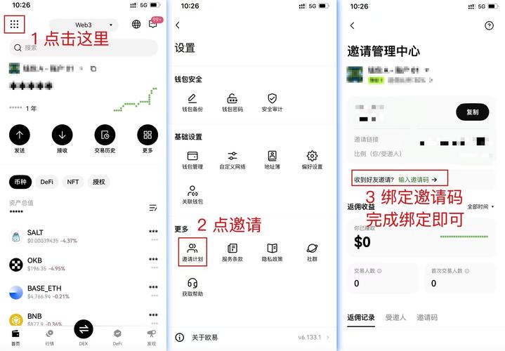 比特派钱包app的促销活动与奖励机制，如何助用户获取额外收益？_比特派钱包助记词_2021比特派钱包使用视频