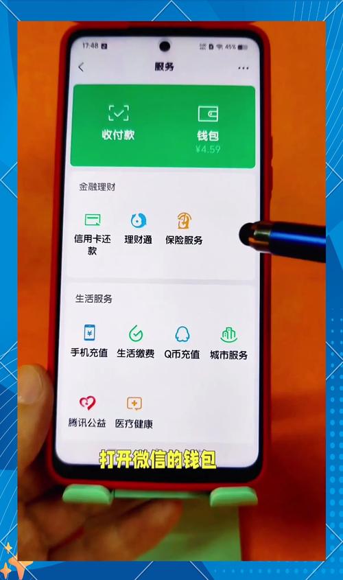 比特派手机钱包新手教程：如何下载和创建数字钱包