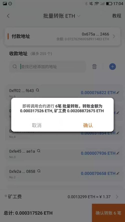 比特派钱包体系_比特派钱包trx_比特派钱包网址的用户支持与服务体验