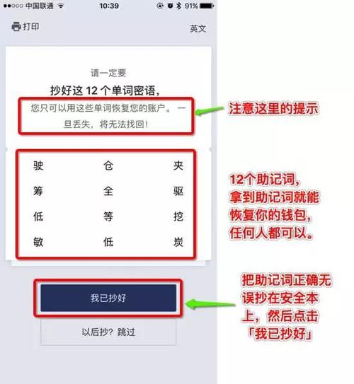 如何通过比特派钱包进行安全交易？_比特派钱包转币一直在确认中_比特派钱包币币兑换风险