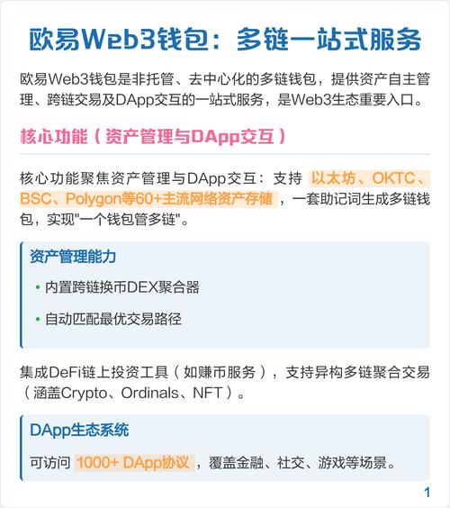 比特派钱包app官方下载中文版的交流平台与功能呈现_比特派钱包是冷钱包吗_bitpie比特派钱包