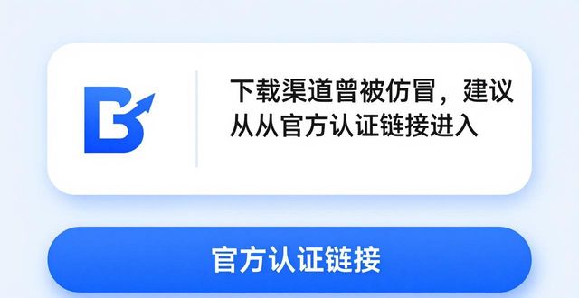 比特派官网口碑怎么样？真实用户评价与社区反馈汇总