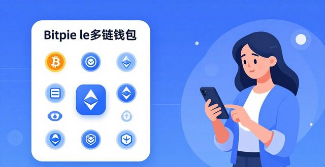 Bitpie苹果版好用吗？兼容性＋功能全解析