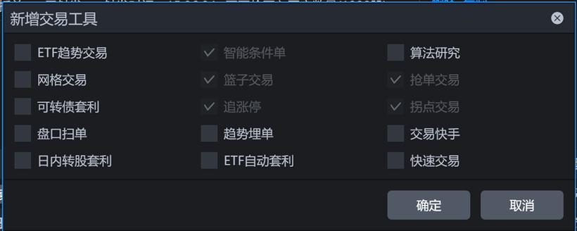 如何在比特派官方下载中设置交易策略？_比特派能交易吗_比特派是怎么样的平台