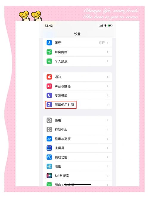 Bitpie苹果手机下载教程 新手解决搜索不到/打不开方案-第1张图片-比特派钱包app官方下载最新版本_比特派钱包官网下载_比特派官方下载安卓版-Bitpie比特派全球多链数字钱包下载 苹果手机怎么下载比特儿app_bitbase苹果下载_针对新手的Bitpie苹果下载解决方案