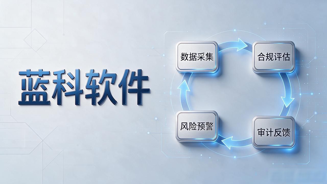 蓝科软件做数字货币系统靠谱吗?小团队预算有限怎么评估才不踩坑-第1张图片-比特派钱包app官方下载最新版本_比特派钱包官网下载_比特派官方下载安卓版-Bitpie比特派全球多链数字钱包下载 蓝科软件做数字货币系统靠谱吗?小团队预算有限怎么评估才不踩坑-第1张图片-比特派钱包app官方下载最新版本_比特派钱包官网下载_比特派官方下载安卓版-Bitpie比特派全球多链数字钱包下载